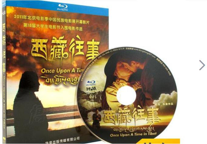 Once Upon A Time in Tibet