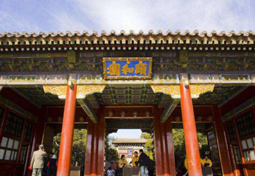 Summer Palace